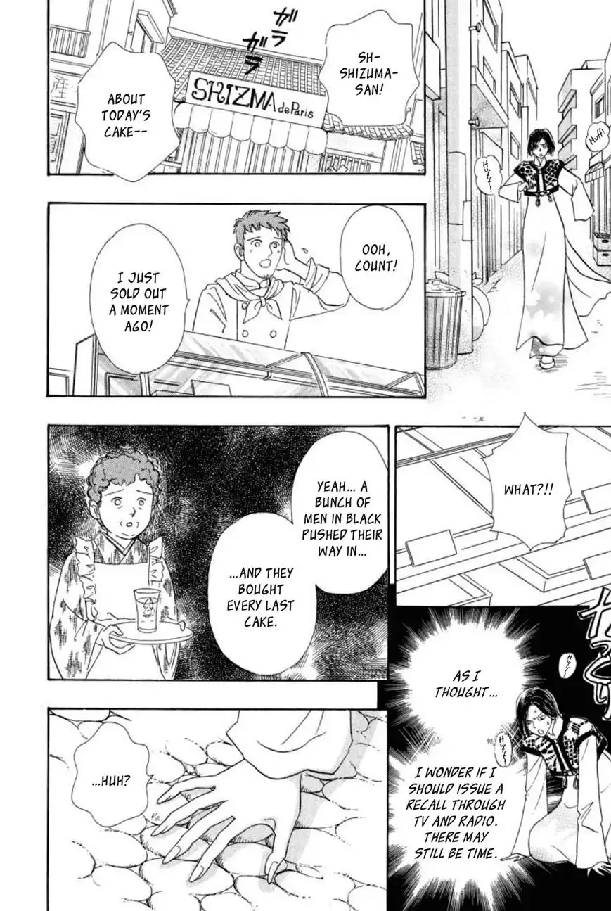 New Petshop of Horrors Chapter 15 52